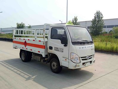 3.36米廂躍進氣瓶運輸車(藍牌)